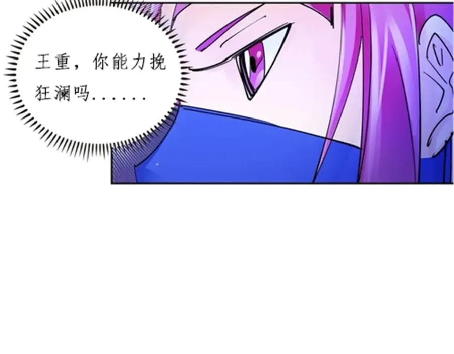 118 武装解放？115