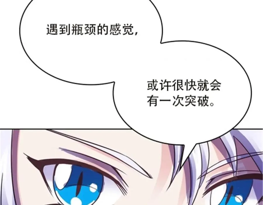 43 惊龙破虚枪！99