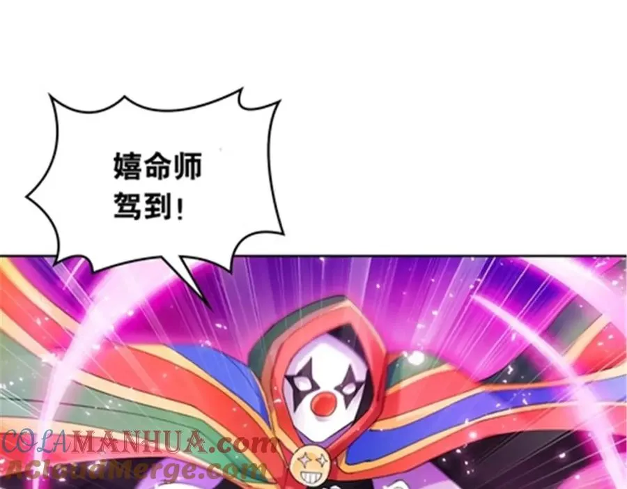 198 高级生命116