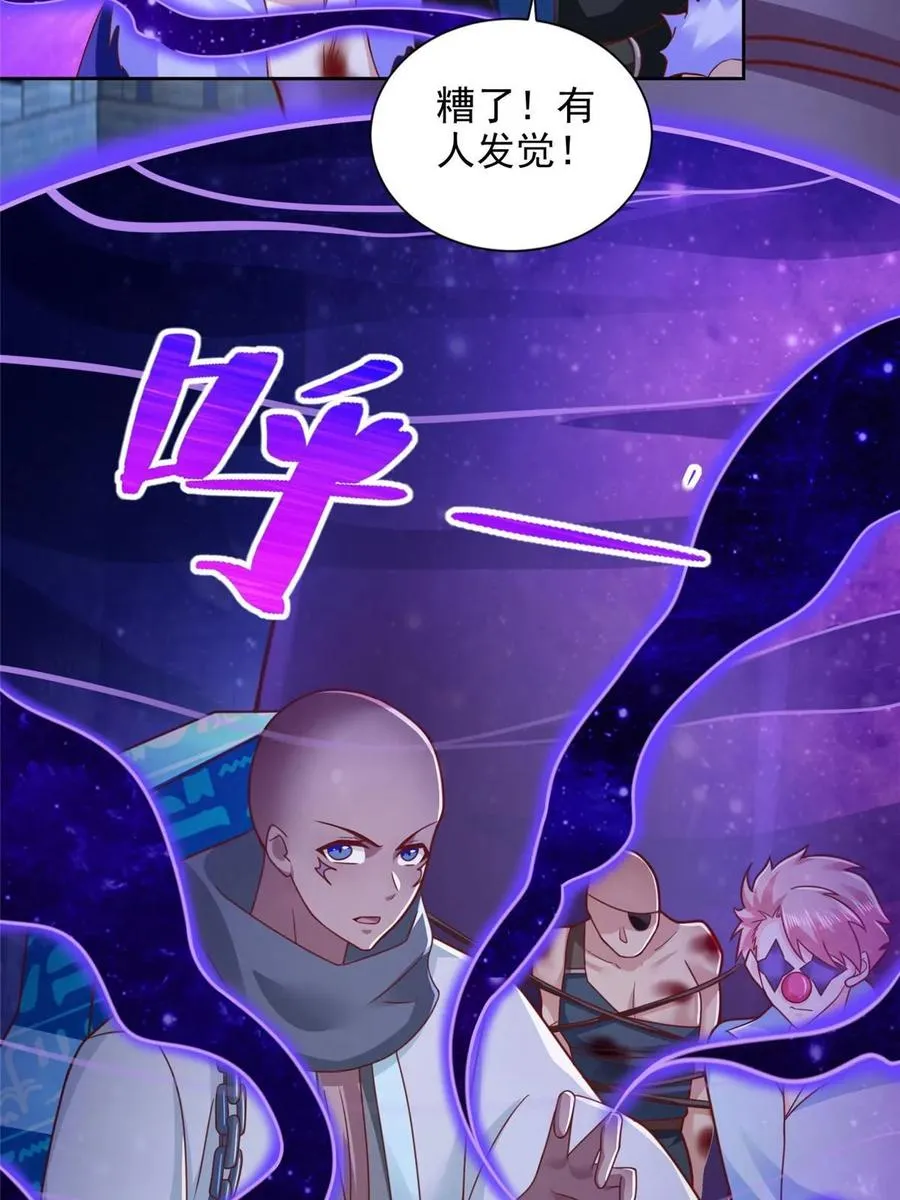 270 解救行动44