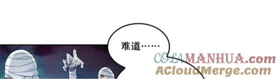 60 再次前往秘境！63