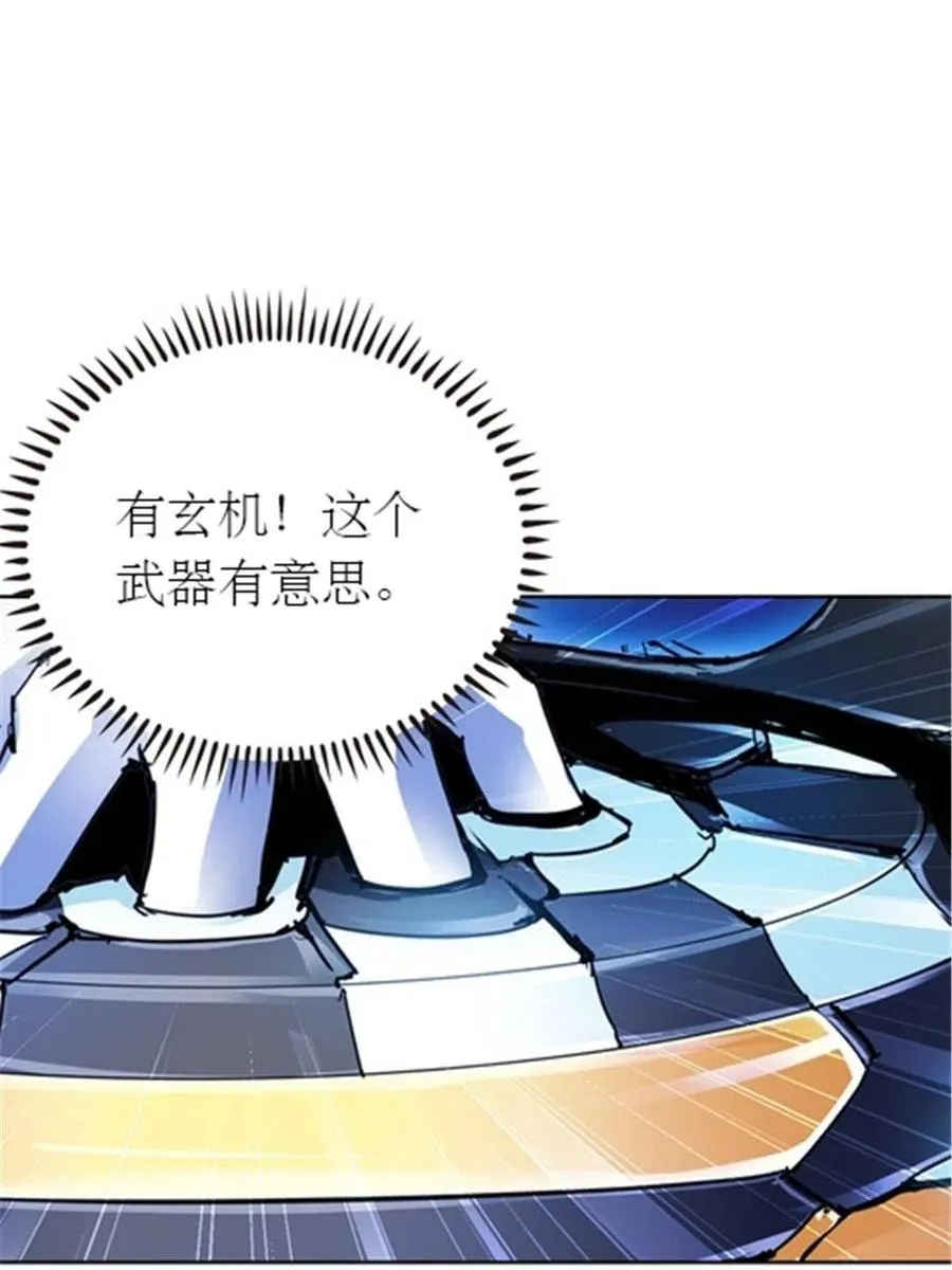 16 十字轮11