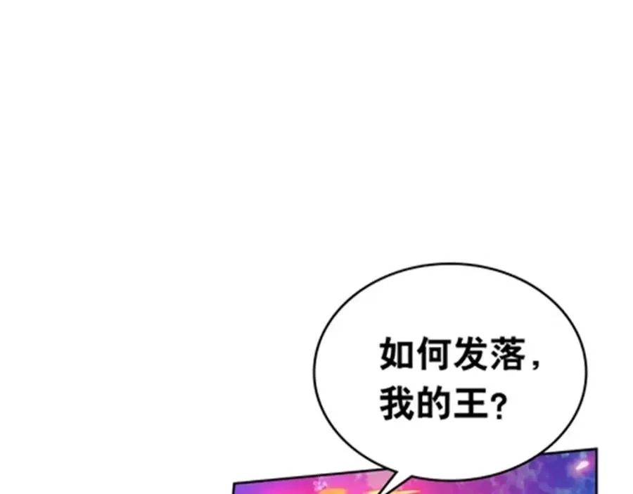 190 幕后黑手77