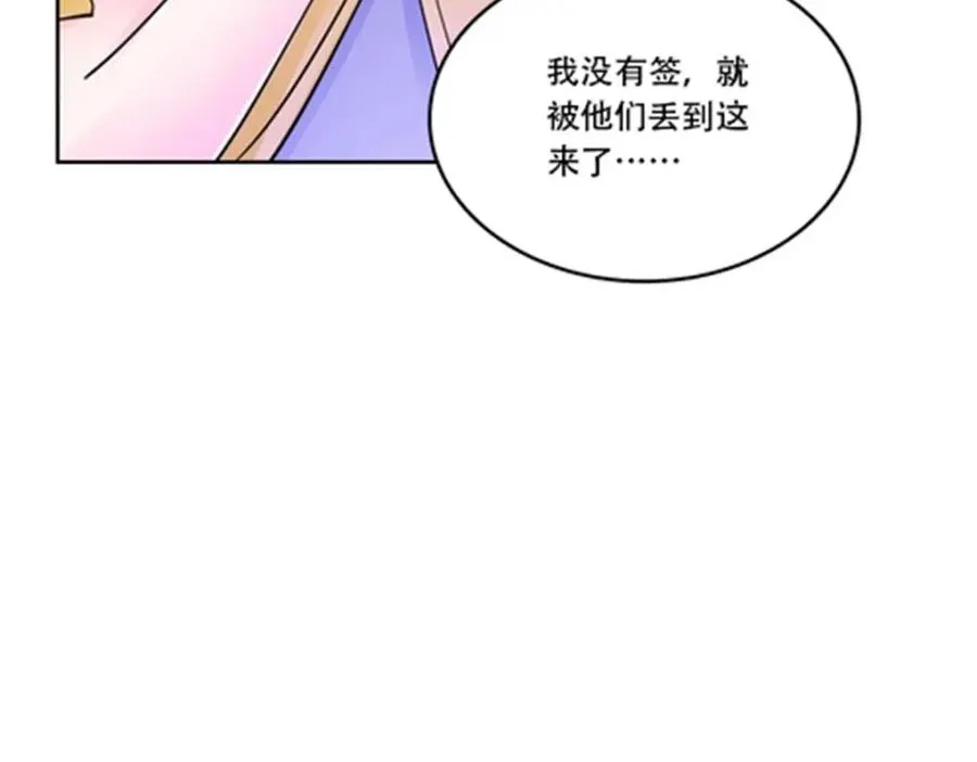 174 诅咒之地111