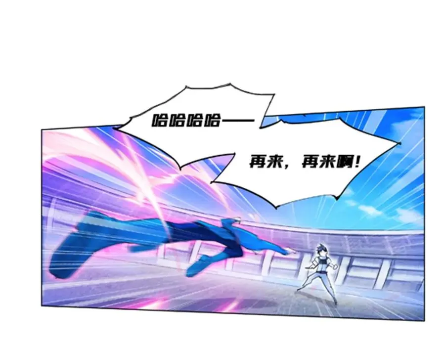 105 打回原形了！14