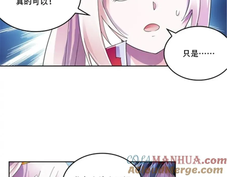60 再次前往秘境！21