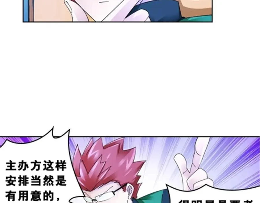 80 目标！雷帝城！10