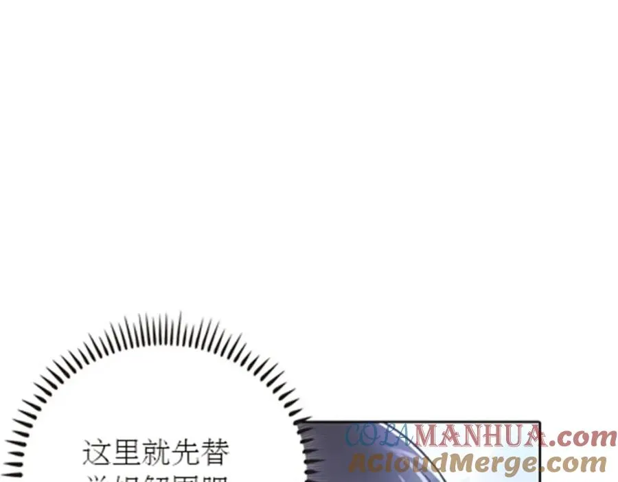 50 卡波菲尔学园64