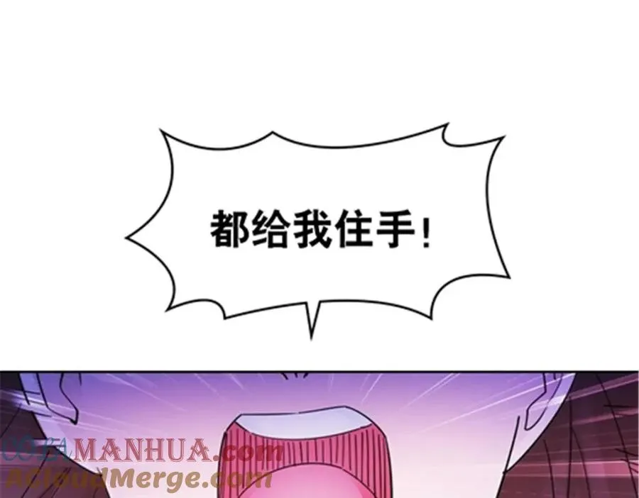 185 圣地势力16