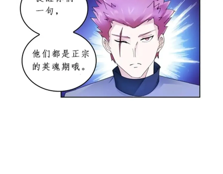 93 枪抖术！109