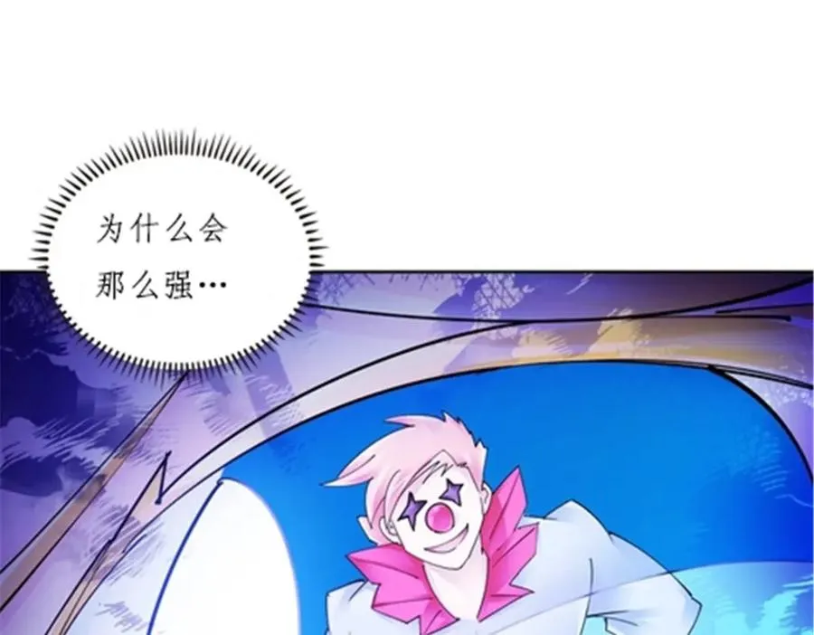 163 超强的实力110