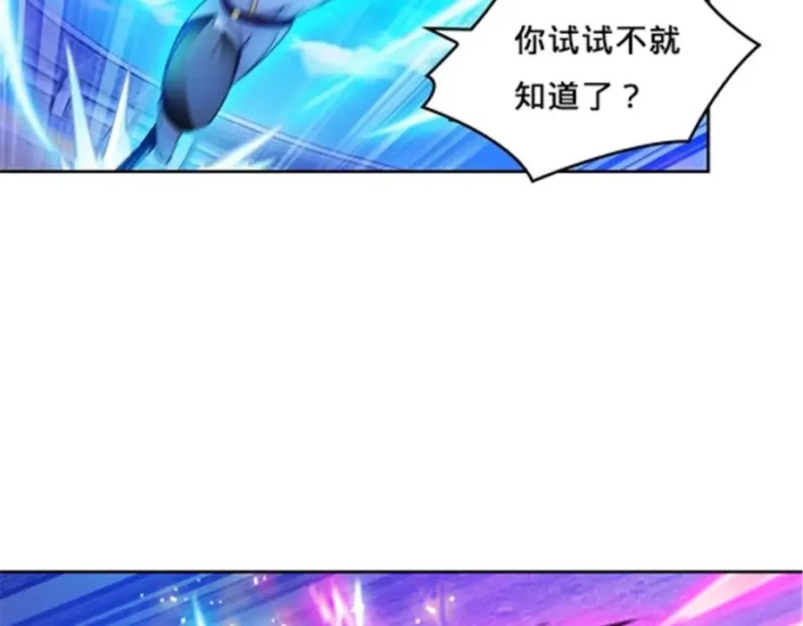 128 我要认真了67