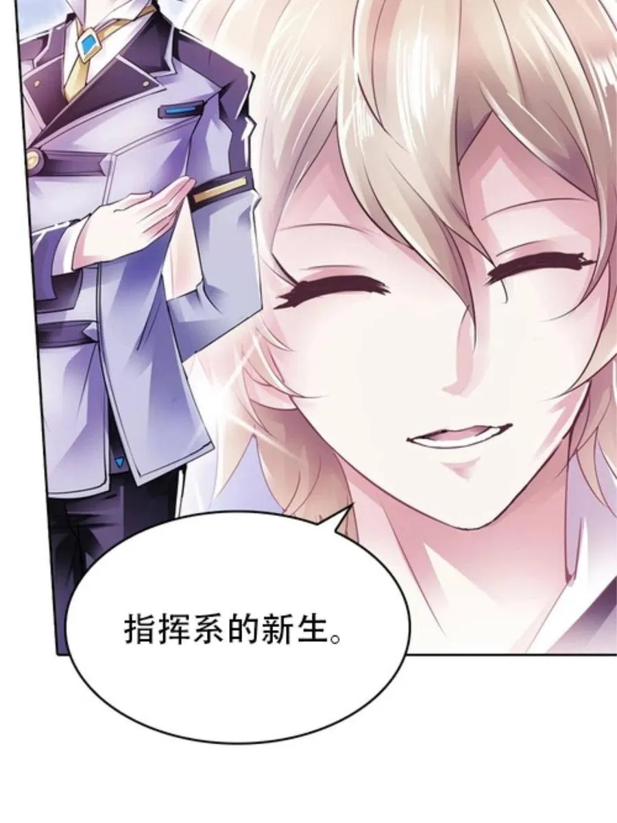 04 嘴强王者87