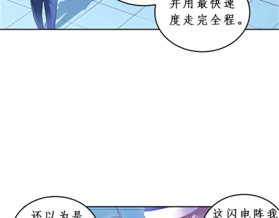 88 斥候场开始45
