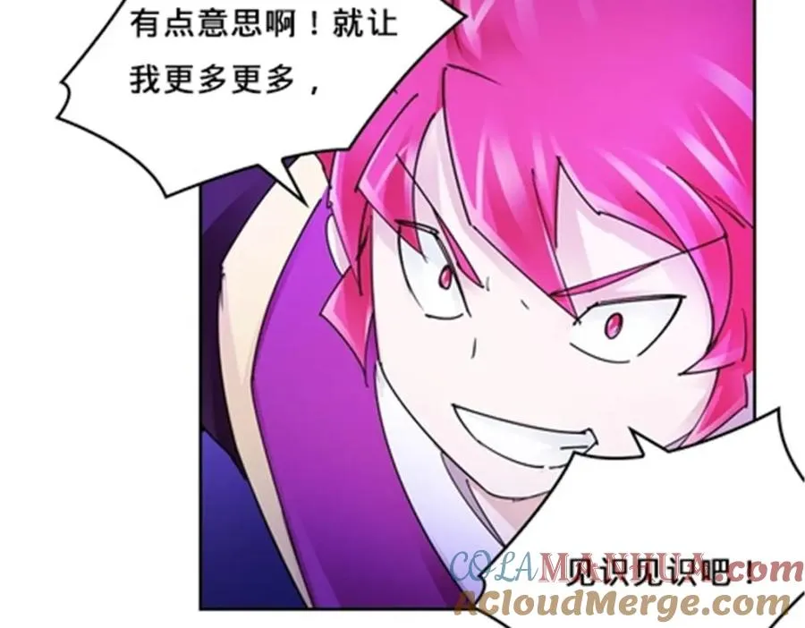 128 我要认真了60