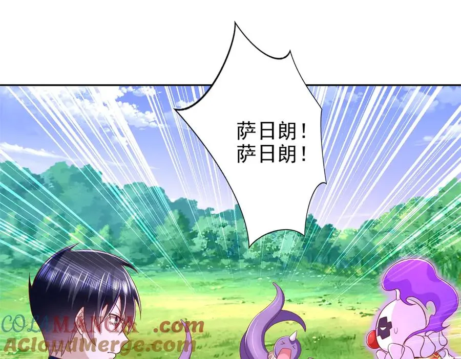285 追兵21