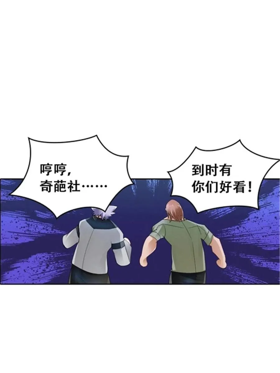 22 陷阱2