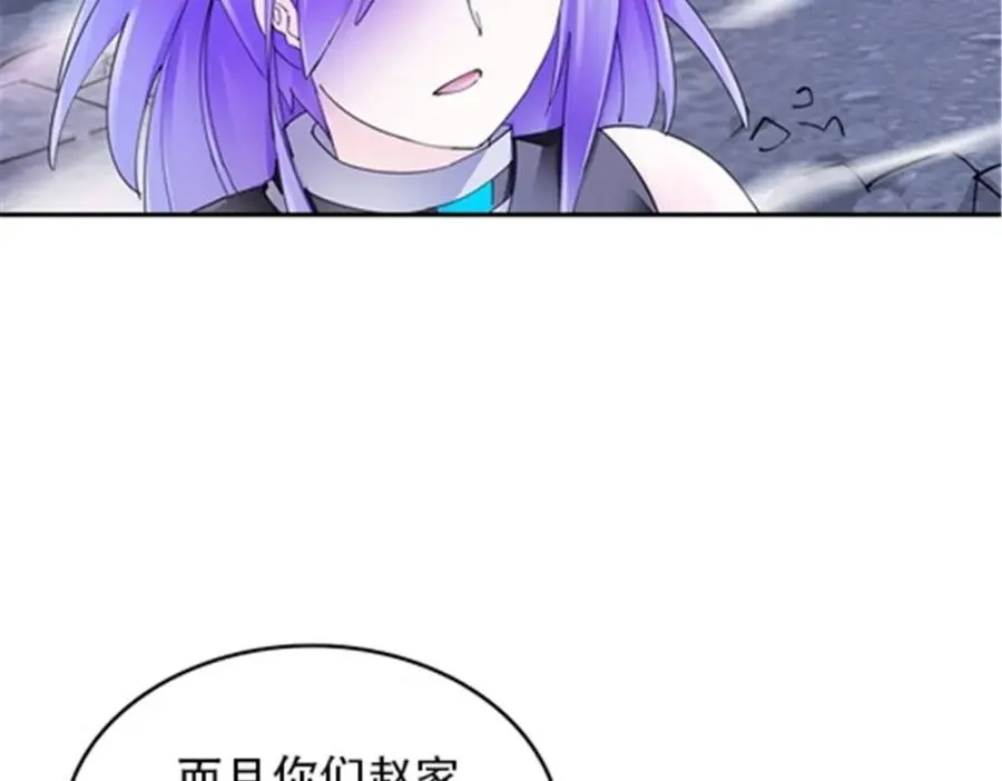 212 命运的轮盘再次转动34