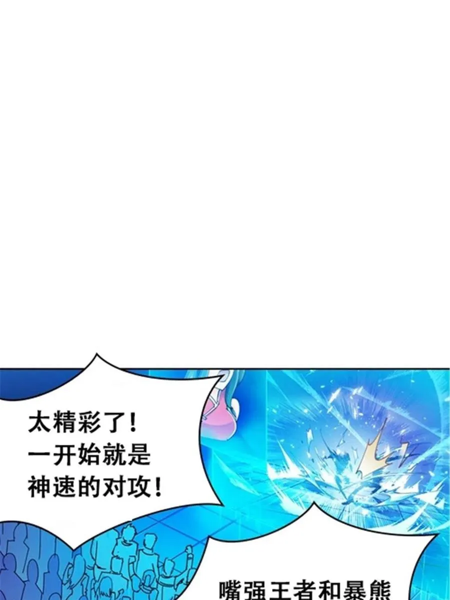 29 鬼步！2