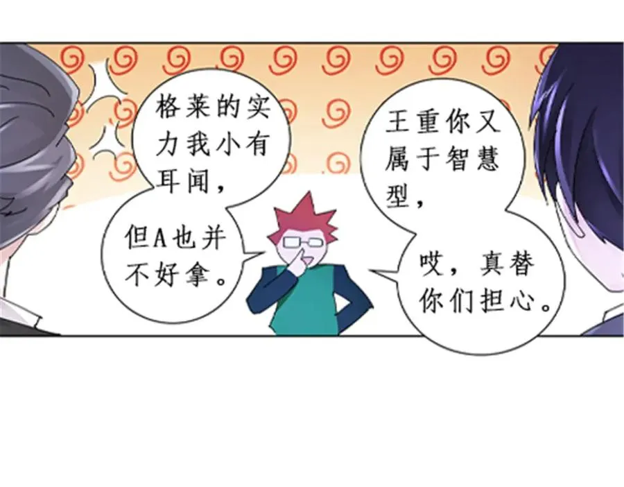 93 枪抖术！65