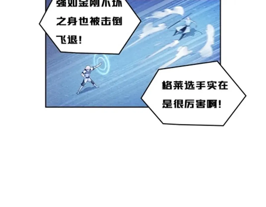 113 耍阴招17