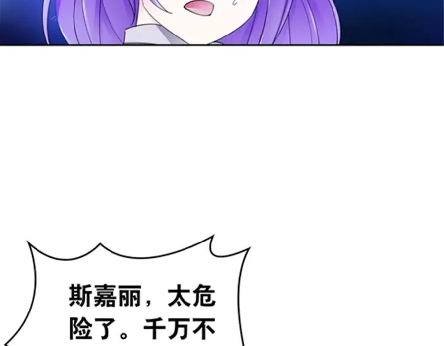 210 赵家老祖的实力49