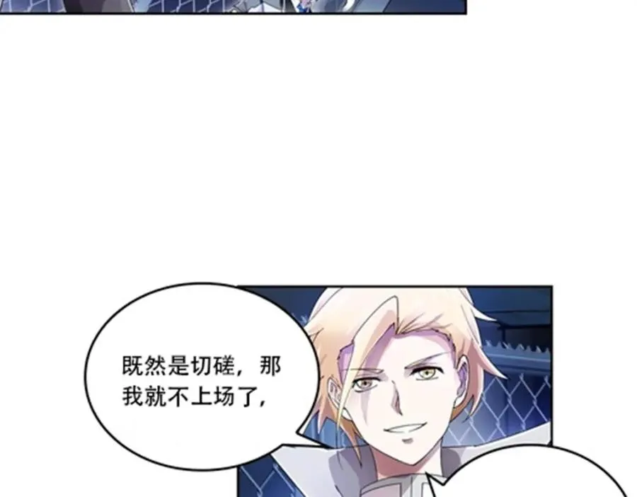 58 一王四后29