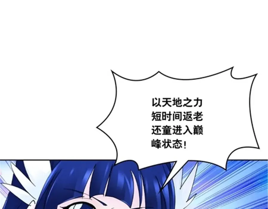 213 势均力敌43