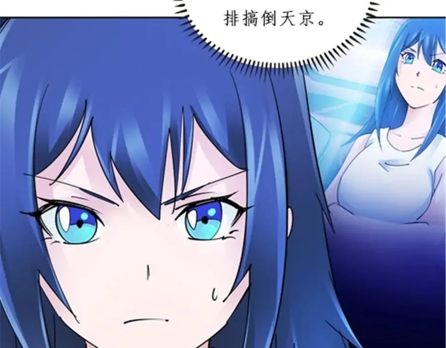 164 三比零！111