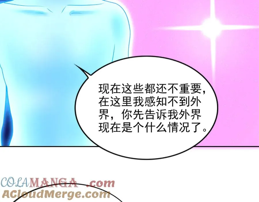 283 先别醒27
