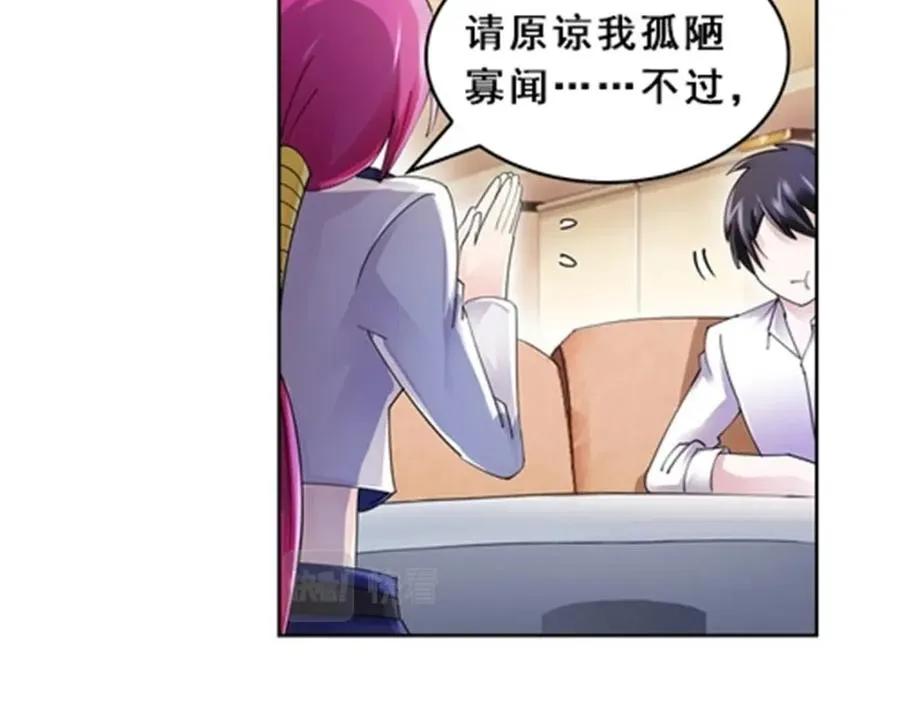 78 鬼心影87