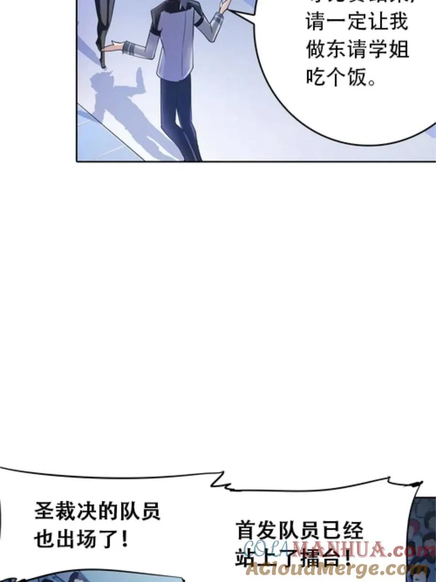 08 刺客vs刺客48
