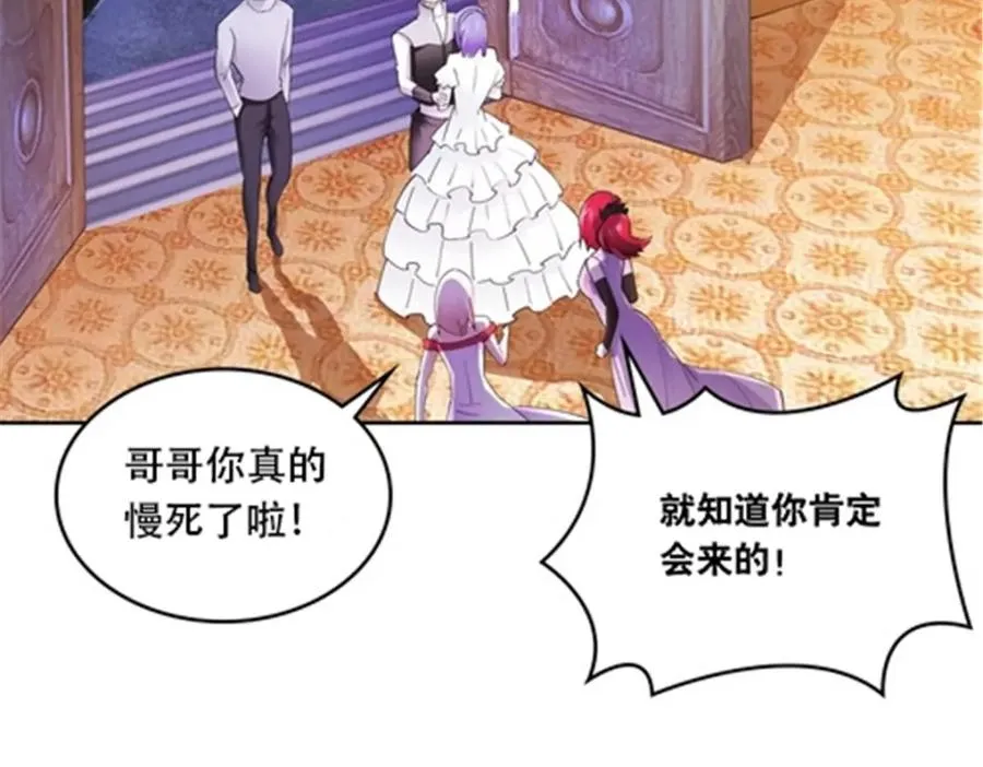 189 晚会风波53