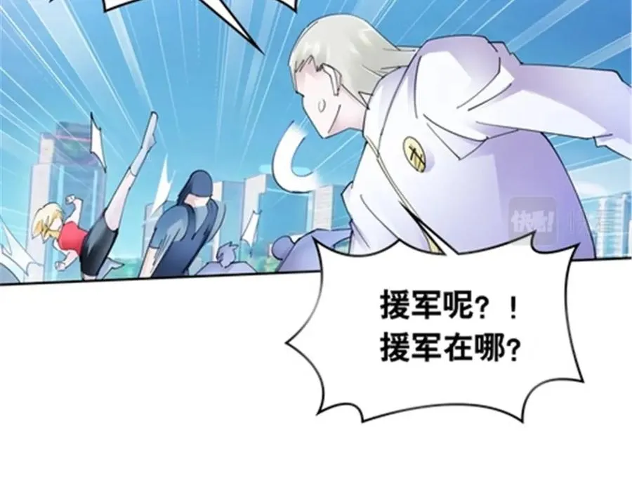 207 劫法场！！37