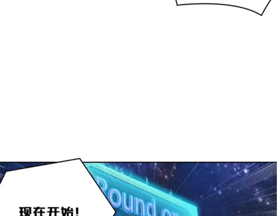 154 天京VS雷帝121