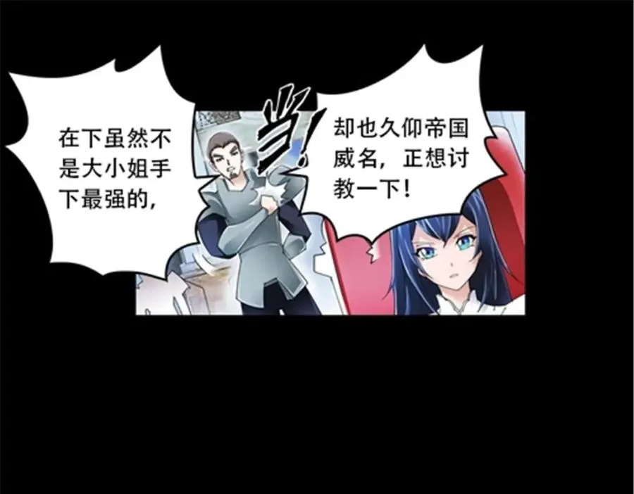 55 危险的家伙2