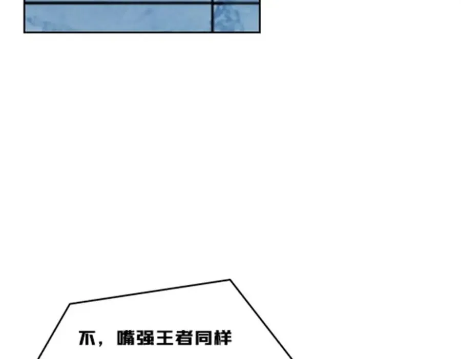 159 斯嘉丽的战斗45