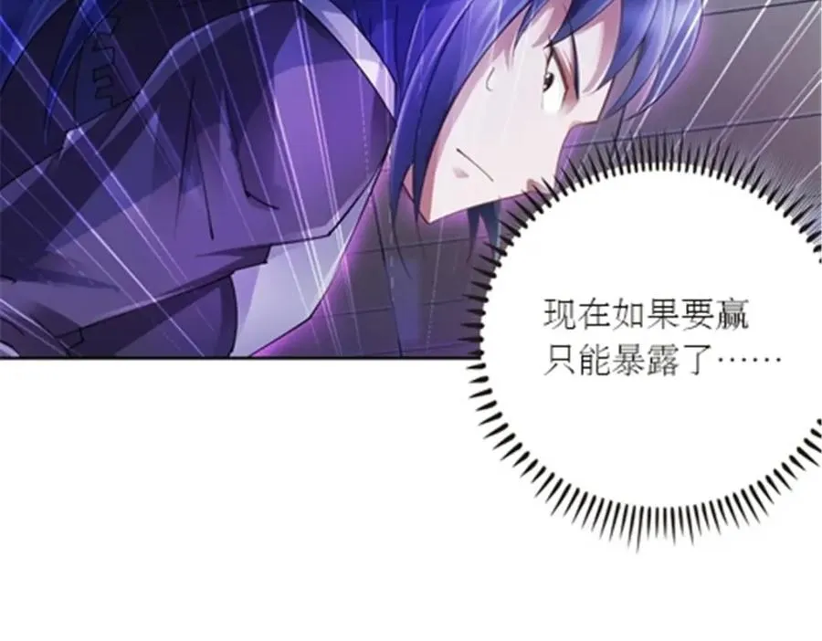 38 是你输了83