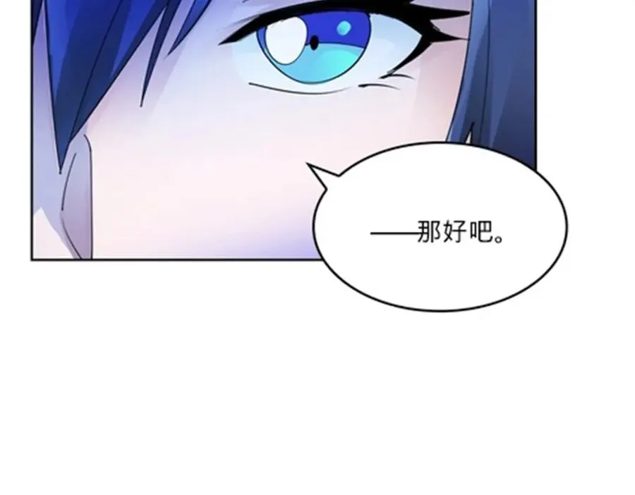 123 世家的赌局59