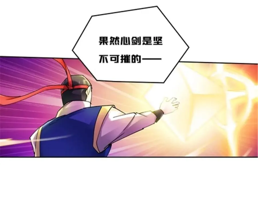 153 卡洛琳的杀手锏75