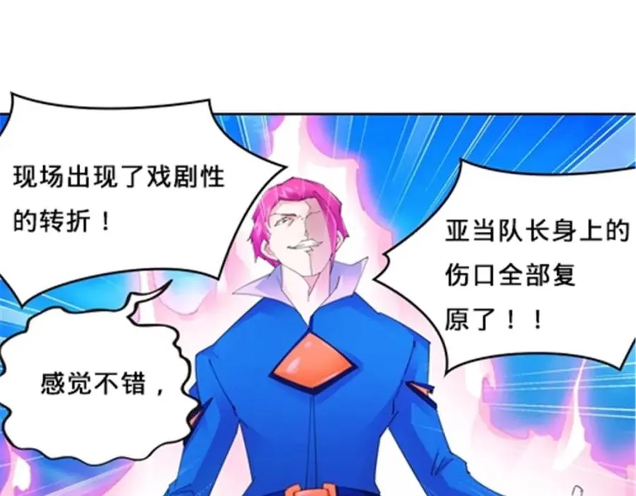 104 第二人格？？89