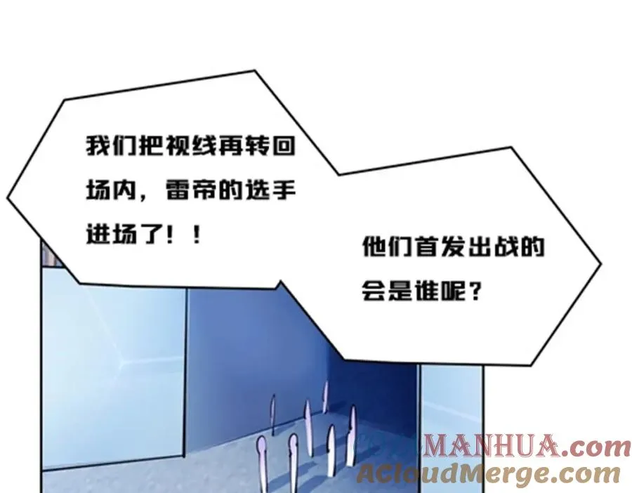 154 天京VS雷帝96