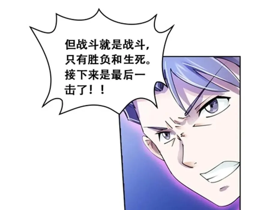 57 果然是你！44