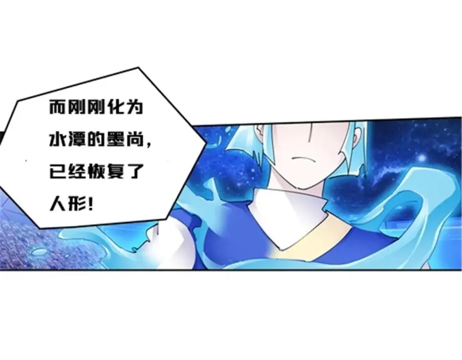 150 天极的实力81