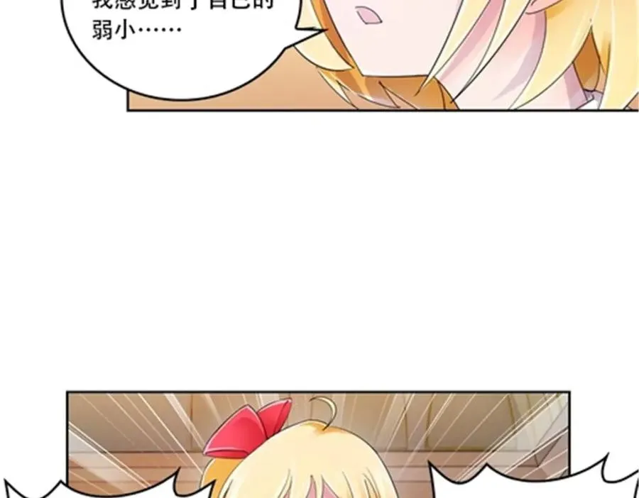 68 闭关训练50