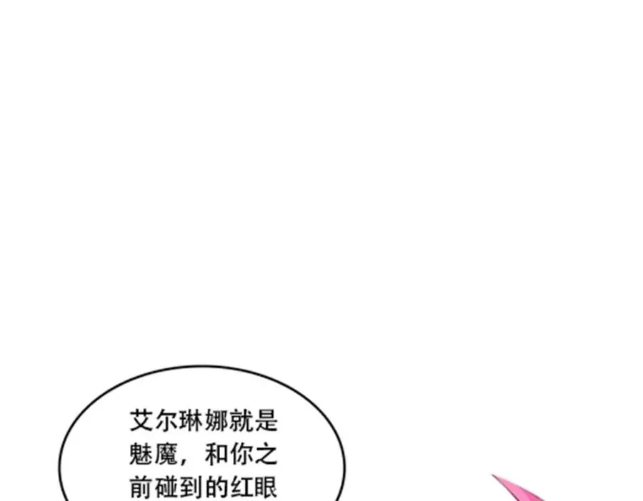 179 陷入幻境98