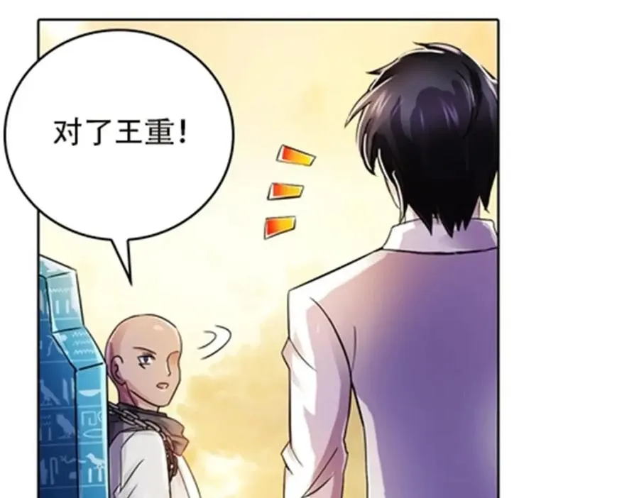 46 艾俄洛斯！21