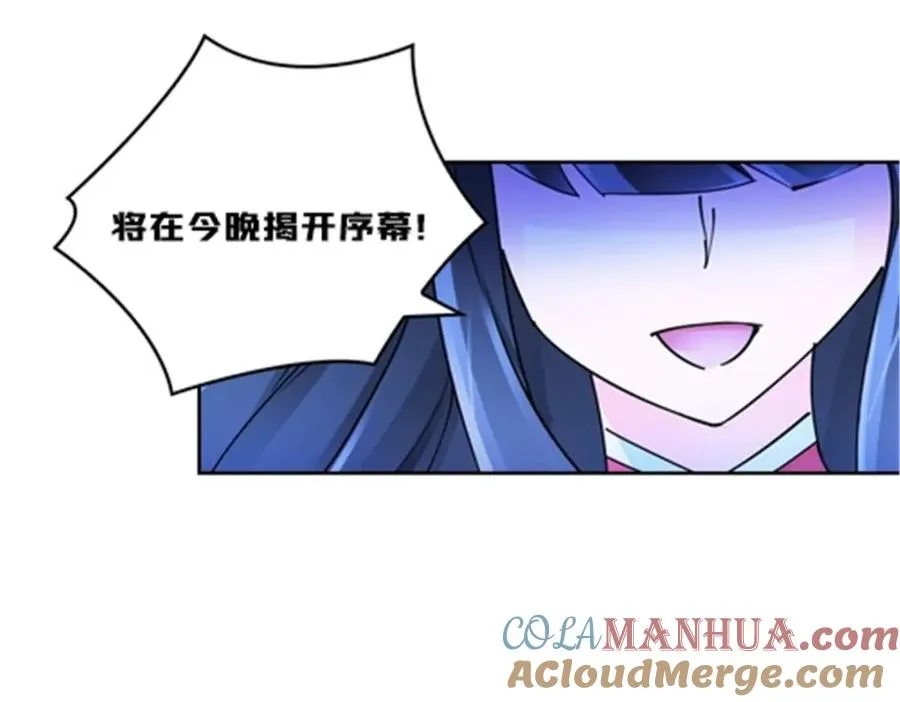 133 八强比赛88