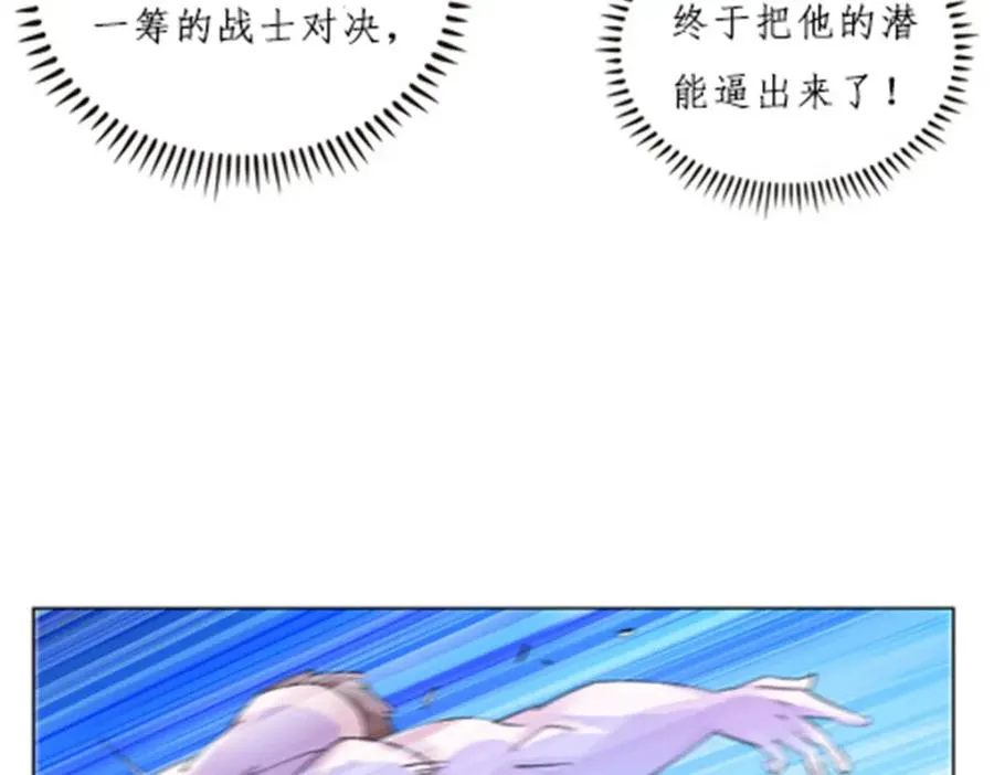 126 你是我的英雄42