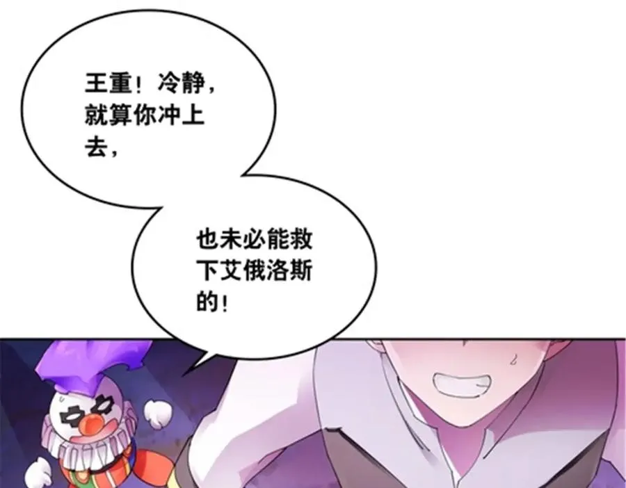 198 高级生命99